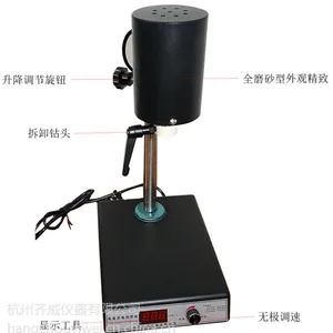 FJ200-S供应数显高速均质机实验室均质器FJ200-S杭州齐威生产厂家混合设备机械行业专用仪器