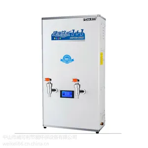 ���ɹż���ʽ��ˮ������������WB-40L����ˮ��������ֽ�����ˮ��