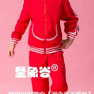 泰安幼儿园表演服大量批发