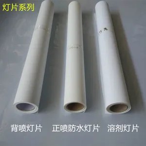 厂家供应德士威优质紫光贝丽溶剂灯箱片1.07*30米