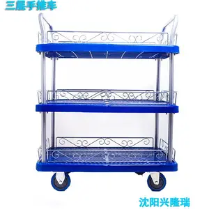 沈阳塑料手推车三层手推车600*900