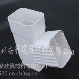 供应合肥大批量供应pvc落水管材及天沟排水系统