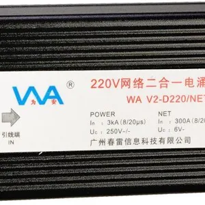 ��ӦΪ��WA V2-D220/NET�����Դ����һ��ӿ������