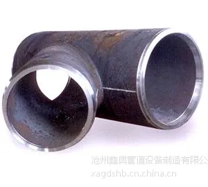 供应不锈钢,碳钢,合金钢,大小头,封头,法兰,弯头等系列产品