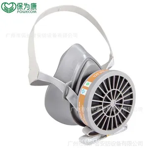 保为康防毒口罩3600 喷漆防毒面具 喷漆防护 硅胶面具 有机气体