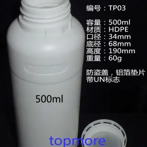 纯露瓶、纯露分装瓶、500ml、500g