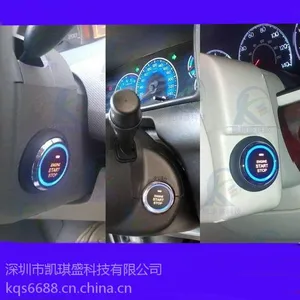 一键启动遥控启动远程启动德国芯片汽车防盗器安全用品生产厂家