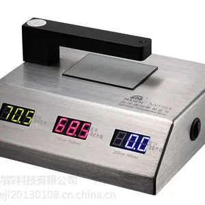 光学透过率测量仪PC板测试仪高精度透光率检测仪纳森NS550A
