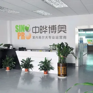 北京中晔博奥科技有限公司