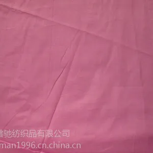 供应全棉府绸50X50 133x100