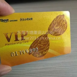 东莞塘厦会员贵宾卡设计制作加工