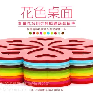 米梵 桃花朵硅胶隔热垫 餐垫 硅胶防水防滑防烫无毒环保 锅垫碗垫盘垫