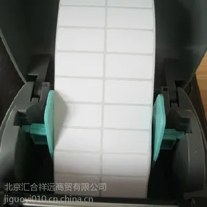 双排标签纸 50*25mm不干胶条码打印纸批发定做