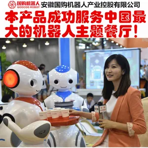 国购SRDM-L30-B机器人 智能送餐服务机器人 成功服务中国的机器人餐厅