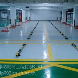 聊城防渗透地坪_华彩地坪_菏泽防渗透地坪