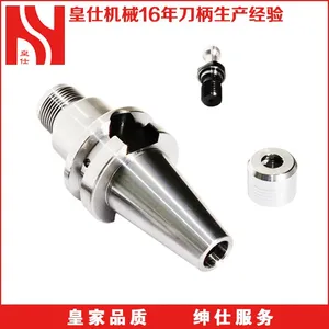 皇仕供应cnc数控车床刀柄bt30 bt40 bt50跳动精度小刀柄主轴吻合高刀柄
