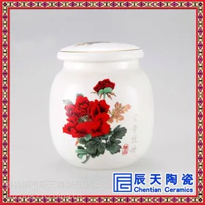 陶瓷酒坛景德镇酒瓶装酒罐子 厂家批发
