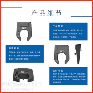 创遥供应共享单车蓝牙+GPS+GPRS+APP系统控制方案自行车锁/摩拜单车智能锁