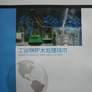 供应特种设备作业人员培训教材之工业锅炉水处理技术