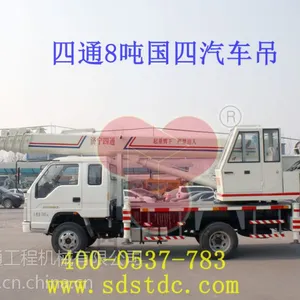 河南四通STSQ8B 8吨汽车吊厂家直销价格优惠