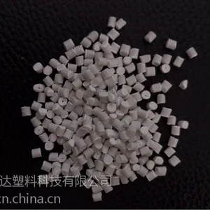 用于PP桶 片材 管材 提高PP增硬抗冲击