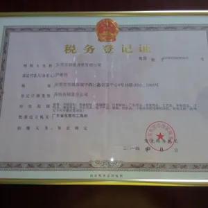 ��˾logo