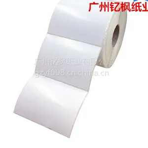40mm*30mm 单排800张、标签纸、条码纸、超市标签、钇枫专业制造条码纸