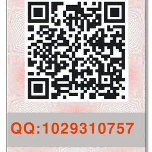 皮具防伪标签印刷、数码防伪商标、电话查询网站查询短信查询真伪
