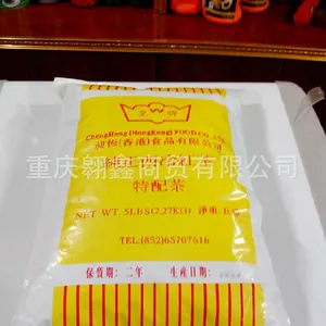 供应皇牌西冷红茶 港式奶茶特配茶  奶茶红茶 港式奶茶红茶