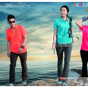 济南品牌运动服装团购定制生产厂家