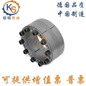 Z5型涨紧联结套/胀紧联结套/涨套/胀套/免键轴套/衬套