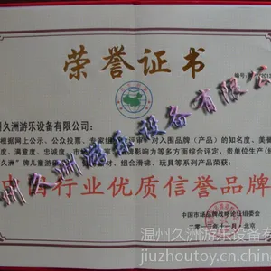 供应湖北淘气堡厂家
