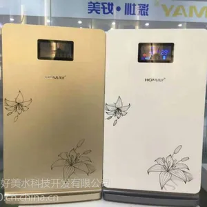 深圳市好美水HML-02智能家用空气净化器