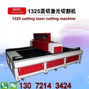 通族激光供应TZ-L20w光纤激光打标机 金属饰品打标 高效率