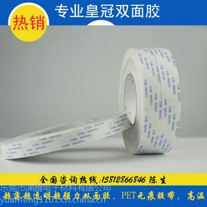 �ʹ�613˫�潺�� ����ǿճ˫�潺�� �͸���˫�潺��3M50�׳��ֻ�