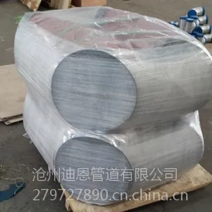 迪恩DN150不锈钢弯头,不锈钢弯头耐高压、防腐蚀等,价格低,保质保量
