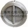 供应船用ANSI型美标单向阀/逆止阀/止回阀