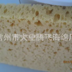 供应弹性海绵
