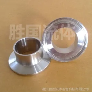 工厂专业生产卡箍接头 304不锈钢快装接头 卫生级快装接头批发
