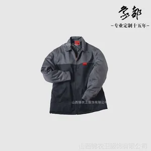 新款定做女士棉衣 工作服棉衣 女士棉衣 山西女士棉衣 象都