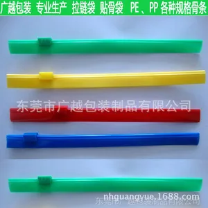 ���Ҵ�����Ӧ ����pe���� �ܽ������� 2*3mm ���� 2*10mm������ �ɶ���