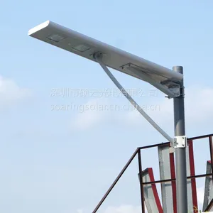 硕云光电供应一体化太阳能路灯、全球***30W太阳能一体化路灯