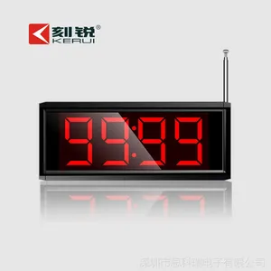 刻锐KRC2999餐厅银行无线呼叫器系统、茶楼无线呼叫器、呼叫器厂家直销