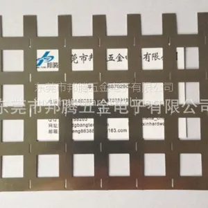 18650电池支架专用镍片,万能组合镍片,7并多串镍片,动力电池镍片,可任意裁剪成客户需要规格
