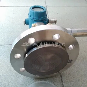 钛膜片法兰隔膜液位变送器MH3051LT