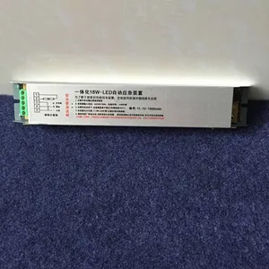 促销LED一体化18W-1500mAh自动应急装置 大功率应急电源厂家直销