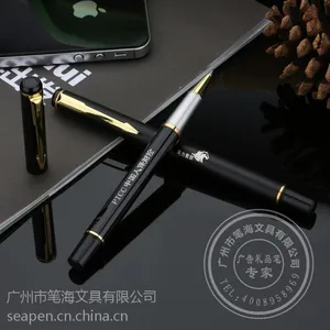 LOGO制作 商务礼品签字笔 ***金属宝珠笔 会议办公广告笔 笔海
