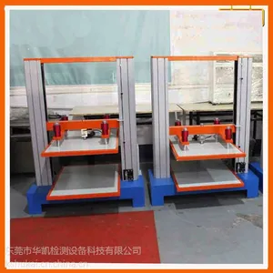 ���ջ�������HK-212ֽ�俹ѹǿ������� ����ֱ��