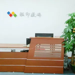 广州泓印数码科技有限公司