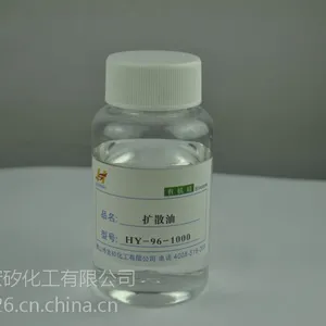 佛山宏矽化工扩散油专业生产厂家